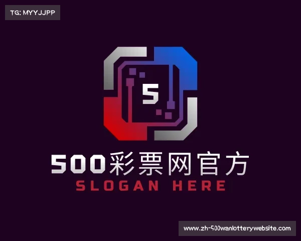 了解500彩票网官方